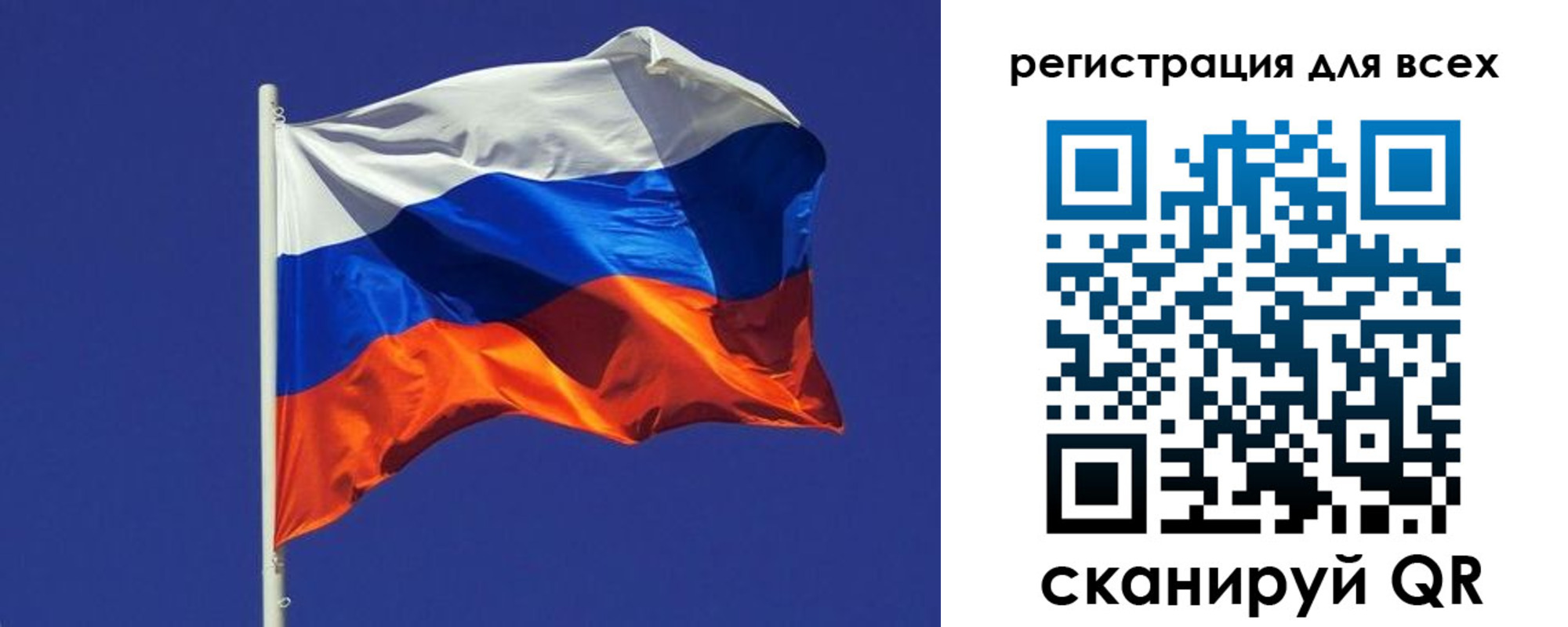 временная регистрация адрес в Отрадном